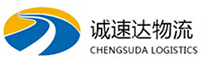温州到任县物流公司